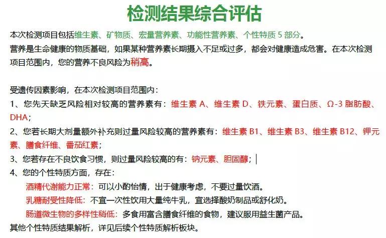黃大仙精準資料大全1|事半釋義解釋落實,黃大仙精準資料大全與事半釋義解釋落實