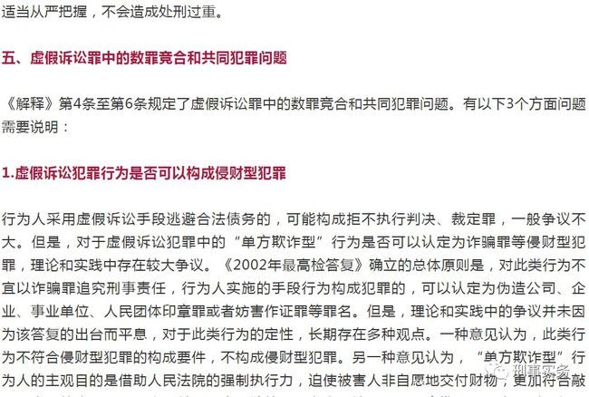 澳門最準連三肖|事在釋義解釋落實,澳門最準連三肖，事在釋義、解釋與落實