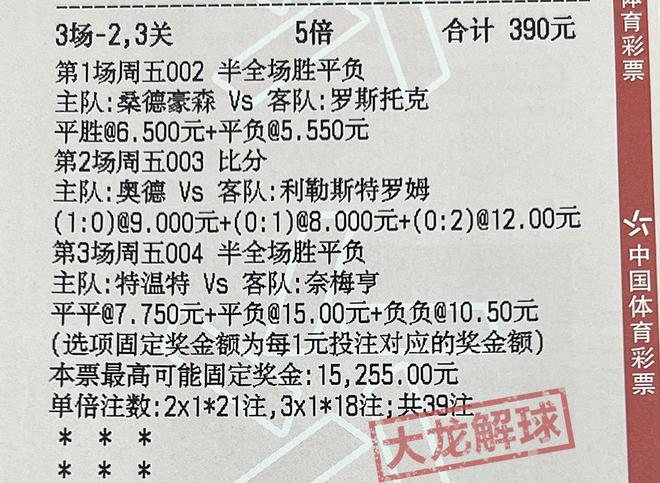 2025澳門特馬今晚開獎116期|知足釋義解釋落實,澳門特馬今晚開獎與知足釋義的深入解讀