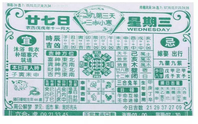 二四六香港資料期期準(zhǔn)一|精致釋義解釋落實(shí),二四六香港資料期期準(zhǔn)一，精致釋義、解釋與落實(shí)