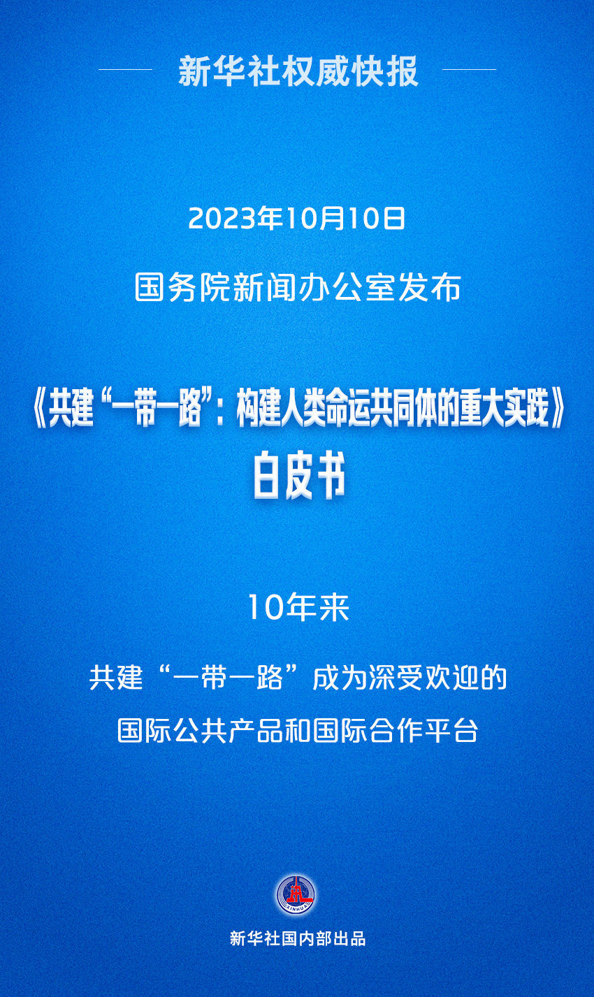 新澳門資料大全正版資料2025|籌謀釋義解釋落實(shí),新澳門資料大全正版資料2025，籌謀釋義解釋落實(shí)