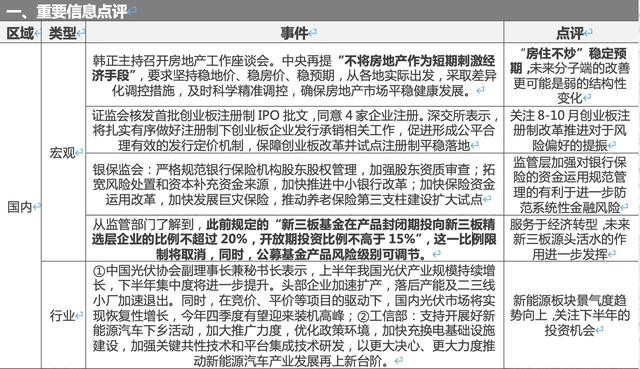 2025今晚澳門開特馬|受益釋義解釋落實,解析澳門特馬現(xiàn)象，受益釋義與落實策略展望至2025年