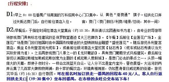 澳門(mén)二四六天下彩天天免費(fèi)大全|細(xì)分釋義解釋落實(shí),澳門(mén)二四六天下彩天天免費(fèi)大全，一個(gè)關(guān)于犯罪與法律的話(huà)題細(xì)分釋義與解釋落實(shí)