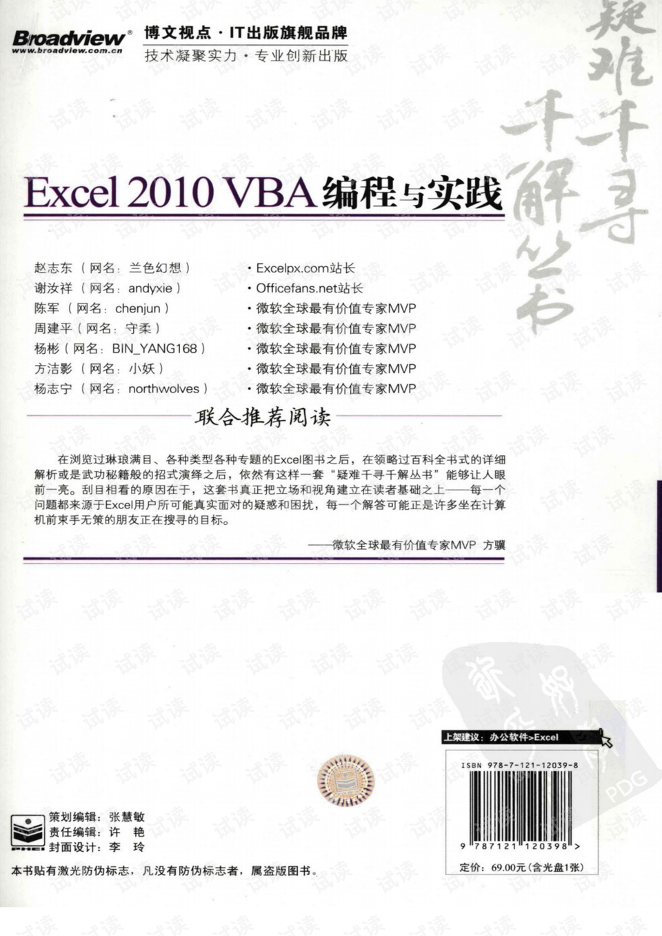 7777788888馬會(huì)傳真|求精釋義解釋落實(shí),深入理解馬會(huì)傳真，從數(shù)字到行動(dòng)，落實(shí)求精釋義的重要性