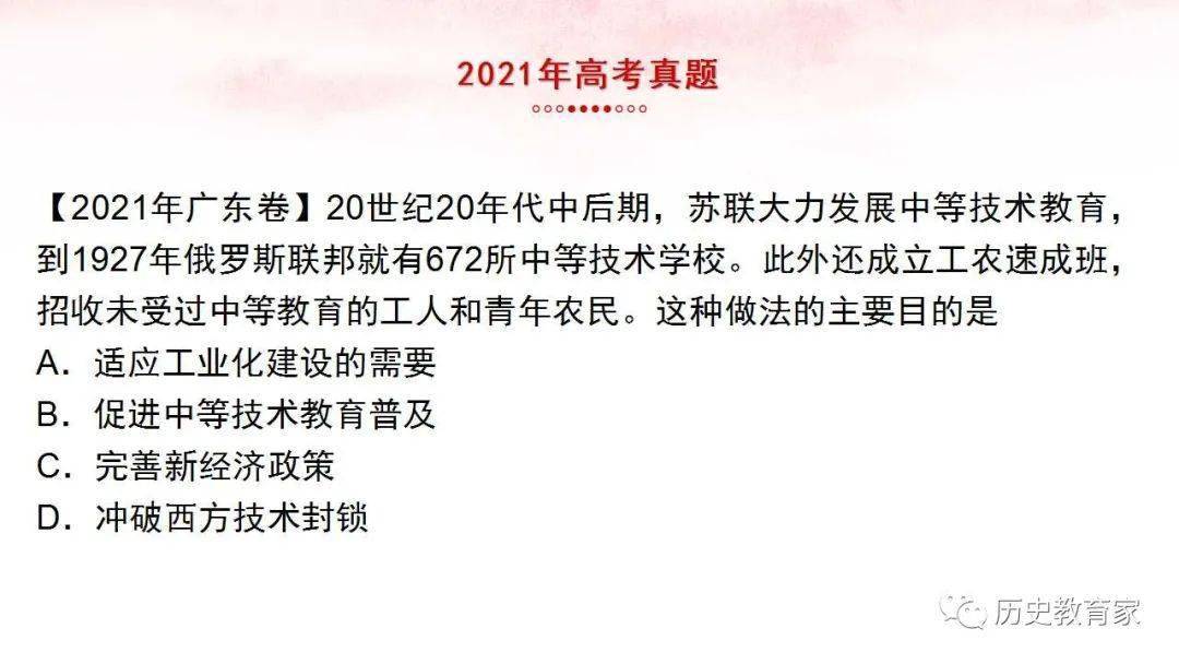 新奧門免費資料大全歷史記錄開馬|趨勢釋義解釋落實,新澳門免費資料大全，歷史記錄、開馬趨勢釋義與落實解析