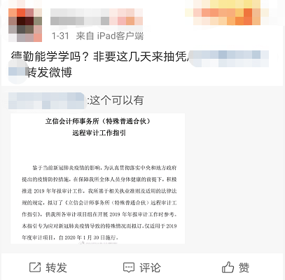 新澳門今晚開特馬結果查詢|蜂屯釋義解釋落實,新澳門今晚開特馬結果查詢與蜂屯釋義解釋落實的全面解讀
