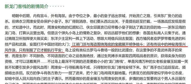 澳門最精準真正最精準龍門客棧|模式釋義解釋落實,澳門最精準真正最精準的龍門客棧，模式釋義、解釋與落實