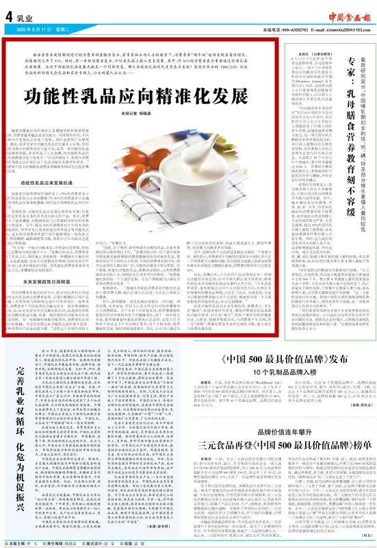 4949澳門精準(zhǔn)免費(fèi)大全鳳凰網(wǎng)9626|性執(zhí)釋義解釋落實(shí),探索澳門精準(zhǔn)資訊，4949與鳳凰網(wǎng)9626的交匯點(diǎn)——性執(zhí)釋義解釋落實(shí)之旅
