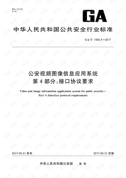 49圖庫-資料中心|占有釋義解釋落實,探索49圖庫-資料中心，占有釋義與落實的重要性