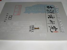 新澳資料大全正版2025金算盤|的溫釋義解釋落實,新澳資料大全正版2025金算盤，溫釋義解釋與落實策略