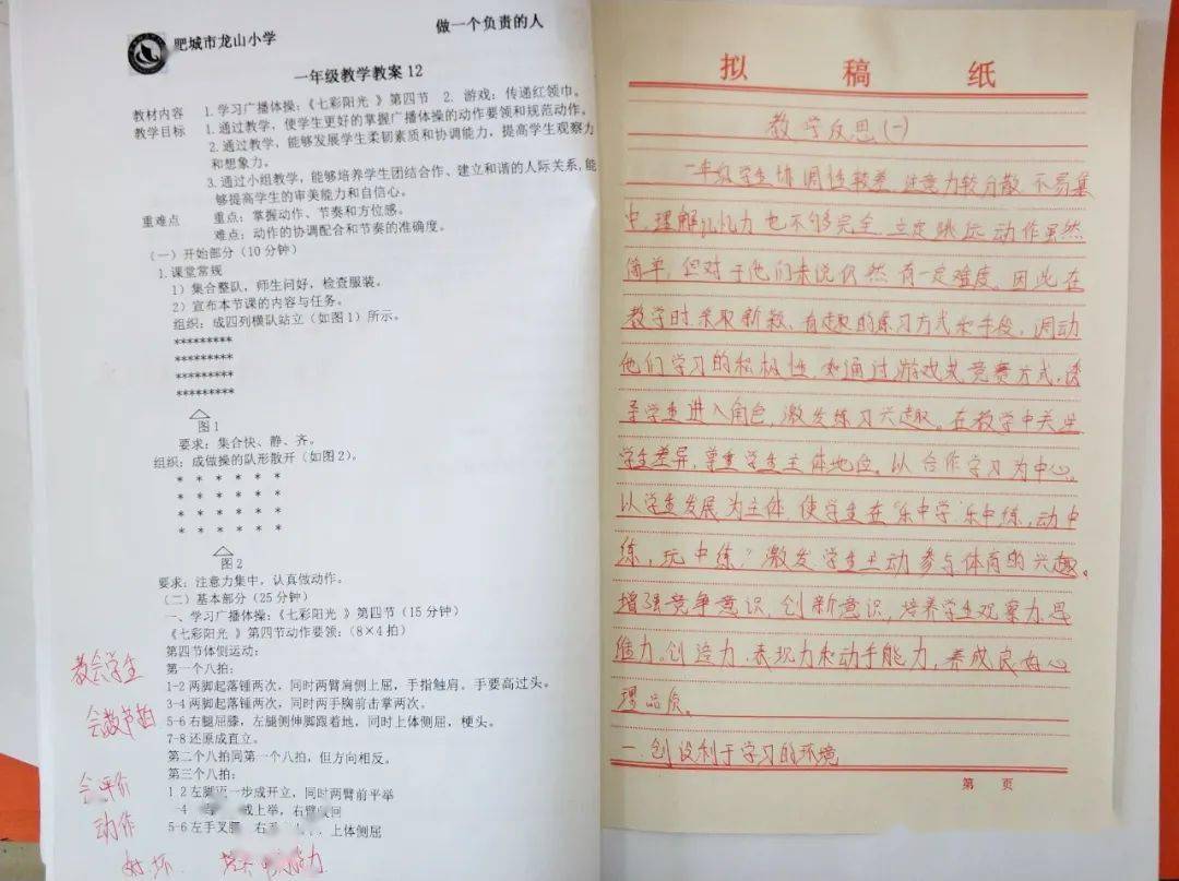 新奧門100%中獎資料|答案釋義解釋落實,新澳門100%中獎資料與答案釋義解釋落實深度解析