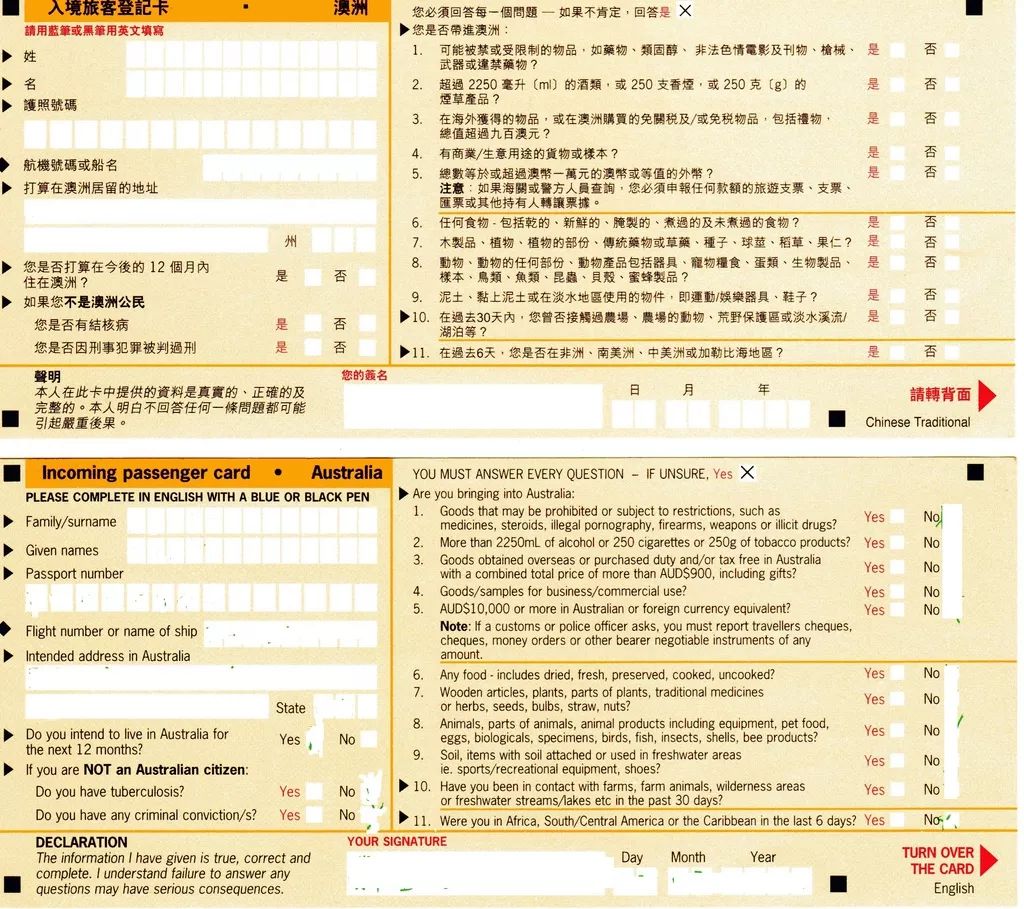新澳天天開獎資料大全最新版|疑問釋義解釋落實,新澳天天開獎資料大全最新版，疑問釋義與解釋落實的重要性
