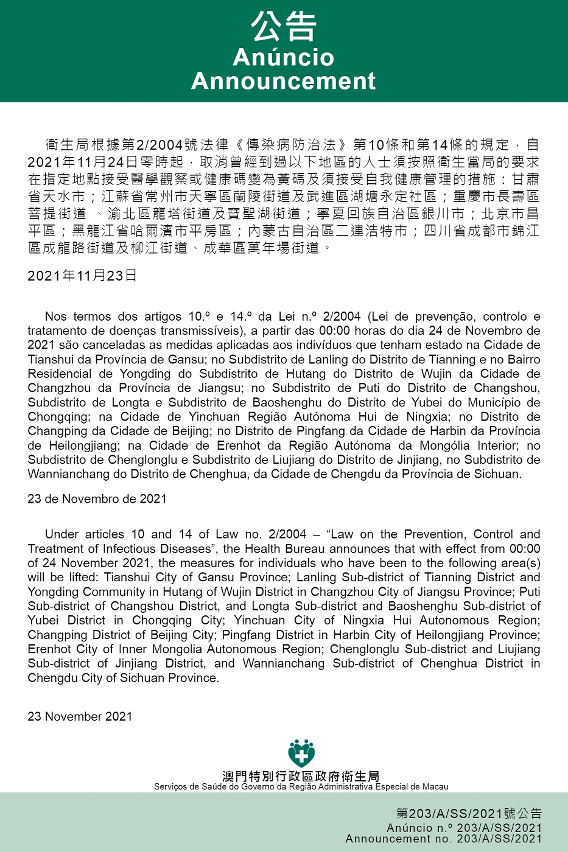 新澳門天天開(kāi)好彩大全開(kāi)獎(jiǎng)記錄|性落釋義解釋落實(shí),新澳門天天開(kāi)好彩，開(kāi)獎(jiǎng)記錄與性落釋義的深入解析