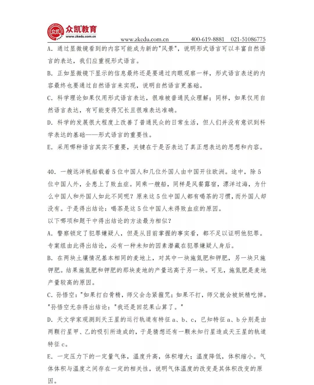 澳門跑狗圖免費(fèi)正版圖2025年|術(shù)語釋義解釋落實(shí),澳門跑狗圖免費(fèi)正版圖與術(shù)語釋義解釋落實(shí)，未來展望與深度解析