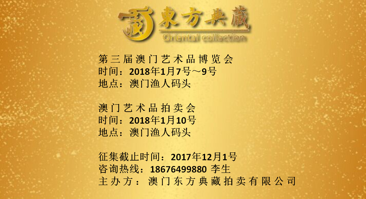 三中三必中一組澳門|路徑釋義解釋落實,三中三必中一組澳門，路徑釋義、解釋與落實