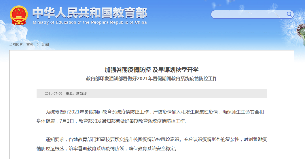 新奧門正版資料最新版本更新內(nèi)容|覆蓋釋義解釋落實(shí),新澳門正版資料最新版本更新內(nèi)容，覆蓋釋義、解釋與落實(shí)