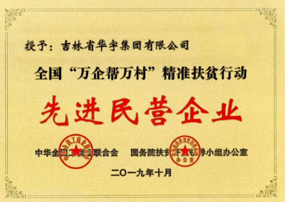 新噢門全年免費(fèi)資新奧精準(zhǔn)資料|化雨釋義解釋落實(shí),新澳門全年免費(fèi)資料新奧精準(zhǔn)資料，化雨釋義與落實(shí)的探討