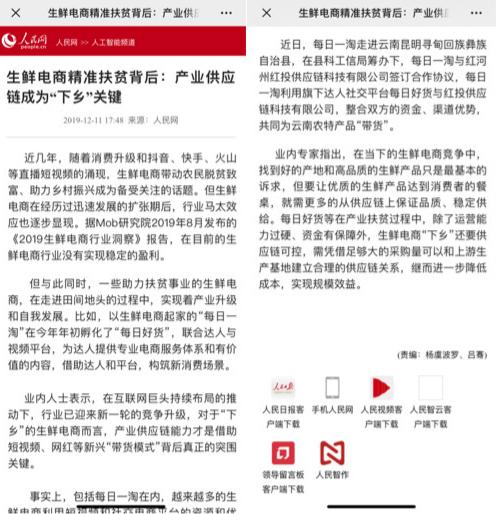 新澳天天免費精準資料大全|利用釋義解釋落實,新澳天天免費精準資料大全，釋義解釋與實際應用