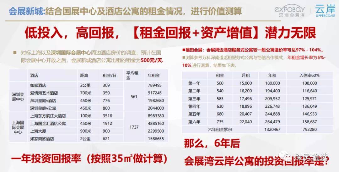 2025年新奧開獎結(jié)果|展示釋義解釋落實,揭秘新奧開獎結(jié)果，展示、釋義與落實的未來展望