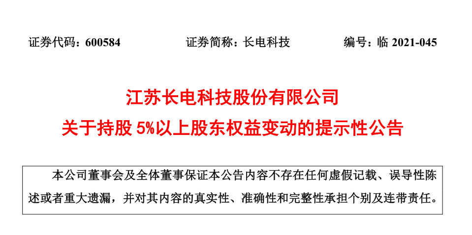 新澳天天精資科大全|運(yùn)作釋義解釋落實(shí),新澳天天精資科技大全，運(yùn)作釋義、解釋與落實(shí)