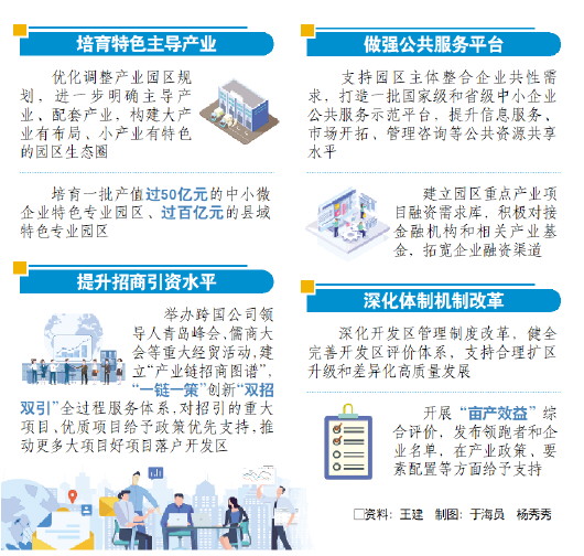 2025年天天彩正版資料|推出釋義解釋落實,2025年天天彩正版資料的釋義解釋與落實展望