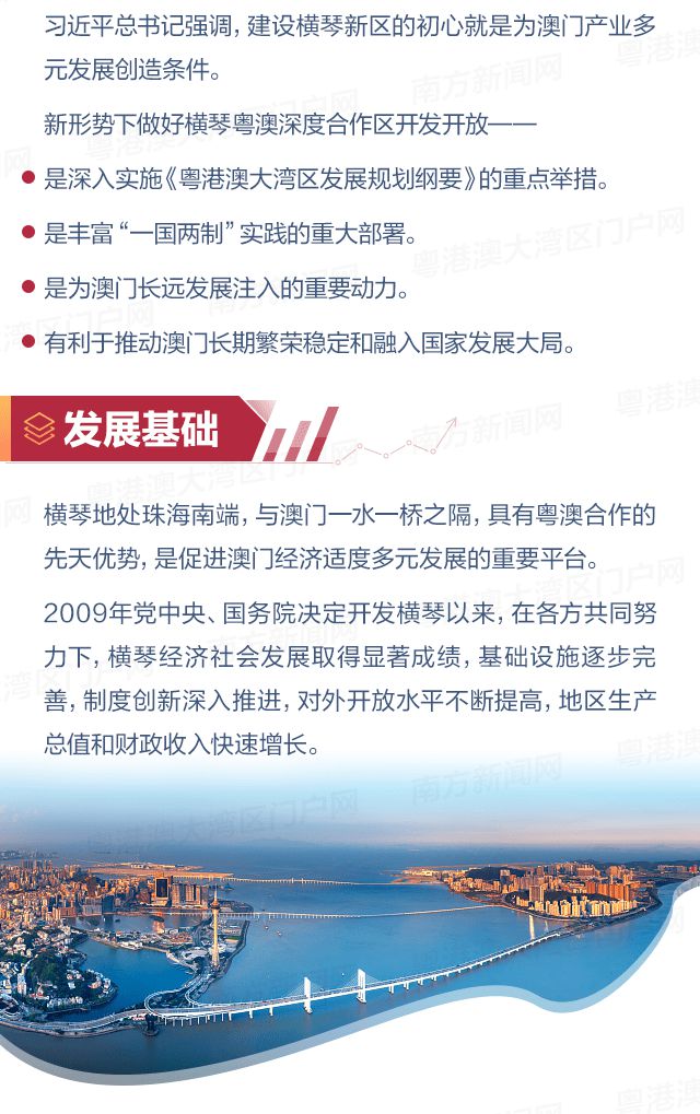 新澳2025年正版資料|設(shè)施釋義解釋落實(shí),新澳2025年正版資料設(shè)施釋義解釋落實(shí)深度解析