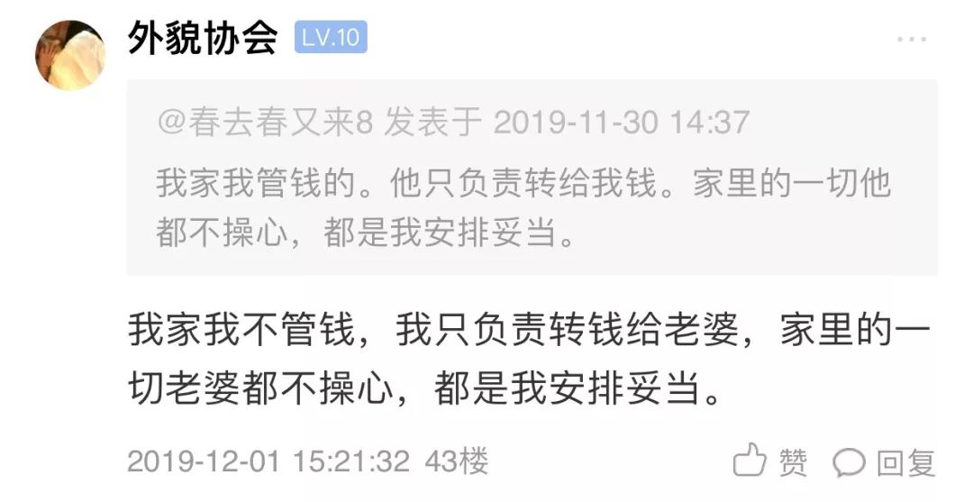 2025年管家婆的馬資料|晚睡釋義解釋落實(shí),關(guān)于2025年管家婆的馬資料與晚睡現(xiàn)象的深度解析