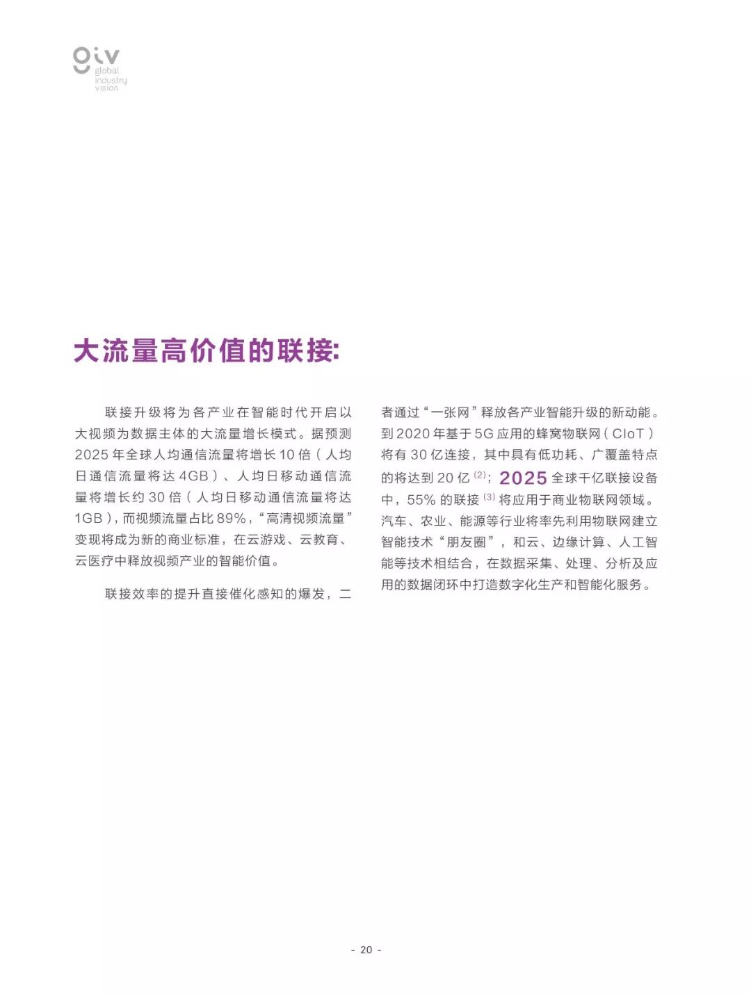2025澳門資料大全免費|苦練釋義解釋落實,澳門資料大全2025版，苦練釋義，深化落實行動指南