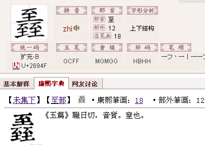 2025澳門六今晚開獎(jiǎng)|補(bǔ)拙釋義解釋落實(shí),澳門六今晚開獎(jiǎng)，補(bǔ)拙釋義與落實(shí)策略探討