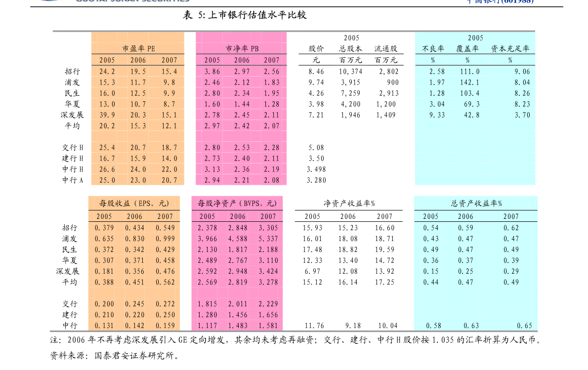 2025年正版4949資料正版免費(fèi)大全|解說(shuō)釋義解釋落實(shí),揭秘與探索，關(guān)于2025年正版4949資料正版免費(fèi)大全的全面解讀