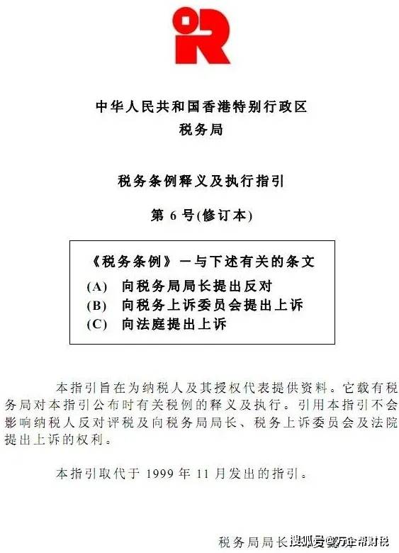 香港澳門今晚開獎結(jié)果|的優(yōu)釋義解釋落實,關(guān)于香港澳門今晚開獎結(jié)果及其優(yōu)釋義解釋落實的研究