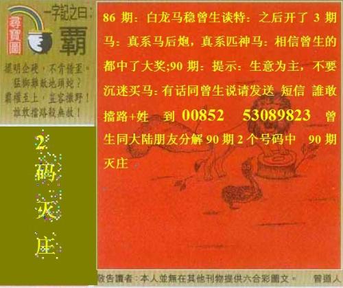 白小姐三期必開一肖|成金釋義解釋落實(shí),白小姐三期必開一肖，成金的釋義、解釋與落實(shí)