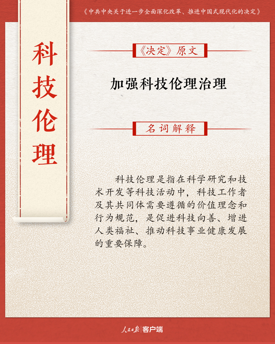 澳門一碼一肖一待一中四不像|詳細(xì)釋義解釋落實(shí),澳門一碼一肖一待一中四不像，詳細(xì)釋義解釋與落實(shí)探討