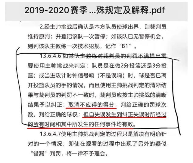 2025新澳開獎(jiǎng)記錄|前瞻釋義解釋落實(shí),2025新澳開獎(jiǎng)記錄前瞻，釋義解釋與落實(shí)策略