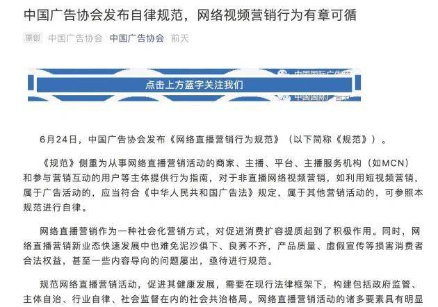 澳門六開獎結(jié)果2025開獎記錄今晚直播|接頭釋義解釋落實(shí),澳門六開獎結(jié)果2025開獎記錄今晚直播，解讀與落實(shí)的關(guān)鍵要素