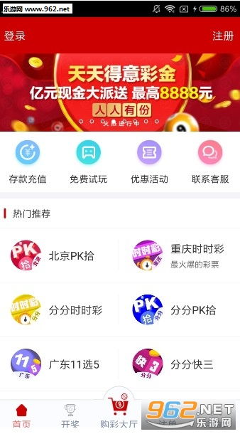 澳門天天開彩大全免費(fèi)|現(xiàn)代釋義解釋落實(shí),澳門天天開彩大全免費(fèi)，現(xiàn)代釋義與落實(shí)的探討