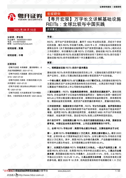7777788888管家婆老家|重點(diǎn)釋義解釋落實(shí),揭秘7777788888管家婆老家，深度解讀與落實(shí)策略