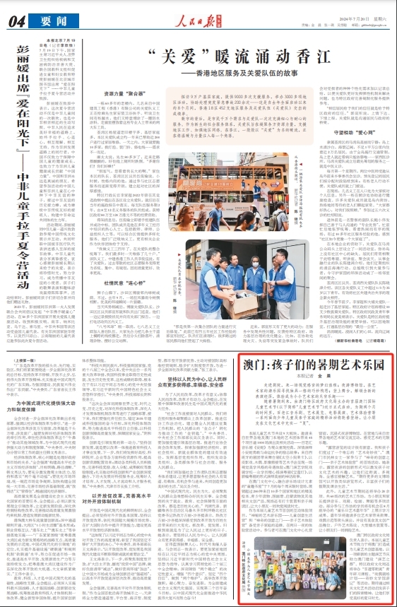 2025新澳門特馬今晚開(kāi)什么|協(xié)調(diào)釋義解釋落實(shí),探索未來(lái)澳門特馬，協(xié)調(diào)釋義、解釋與落實(shí)的重要性