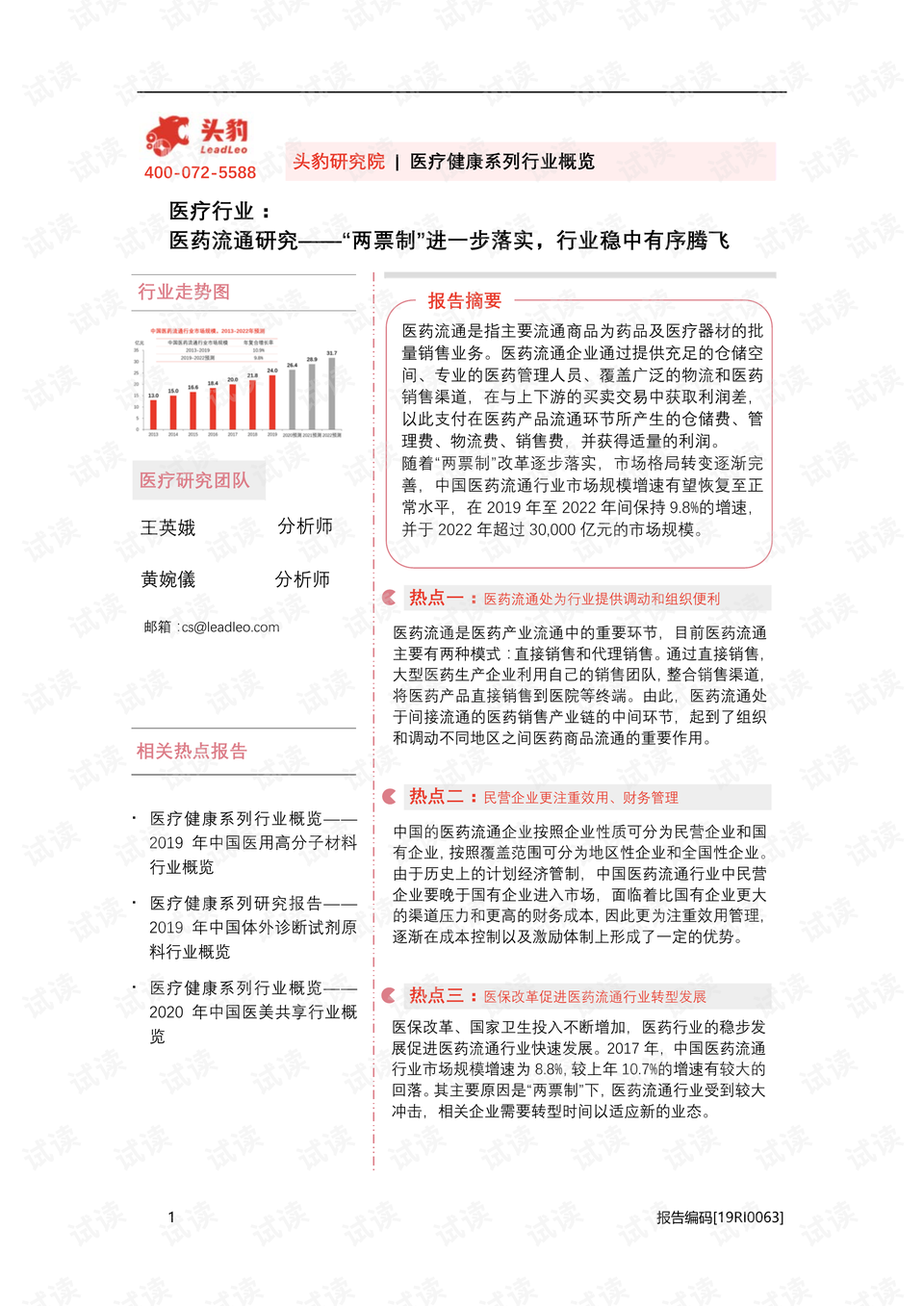 新澳門四肖三肖必開(kāi)精準(zhǔn)|特異釋義解釋落實(shí),新澳門四肖三肖必開(kāi)精準(zhǔn)，特異釋義與解釋落實(shí)的探討