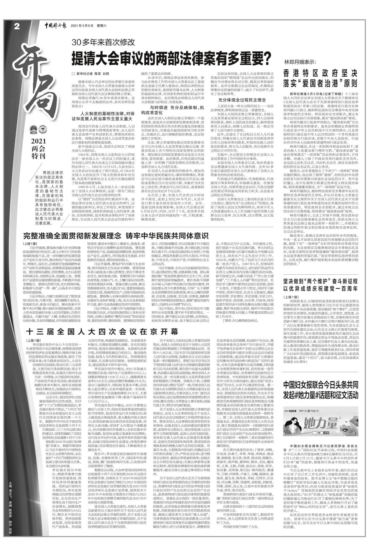 新澳門精準(zhǔn)四肖期期中特公開(kāi)|重要釋義解釋落實(shí),新澳門精準(zhǔn)四肖期期中特公開(kāi)，重要釋義解釋與落實(shí)