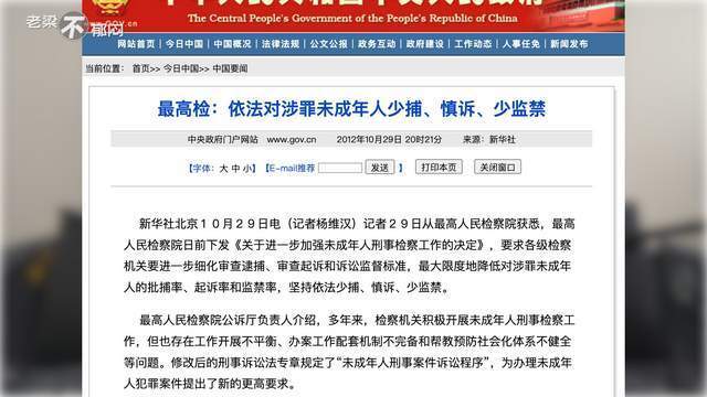澳門今晚開特馬+開獎(jiǎng)結(jié)果走勢(shì)圖|創(chuàng)意釋義解釋落實(shí),澳門今晚開特馬與開獎(jiǎng)結(jié)果走勢(shì)圖的創(chuàng)意釋義與解釋落實(shí)