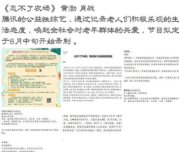 2025年正版資料免費大全一肖|跨國釋義解釋落實,探索未來，2025年正版資料免費大全與跨國釋義的落實