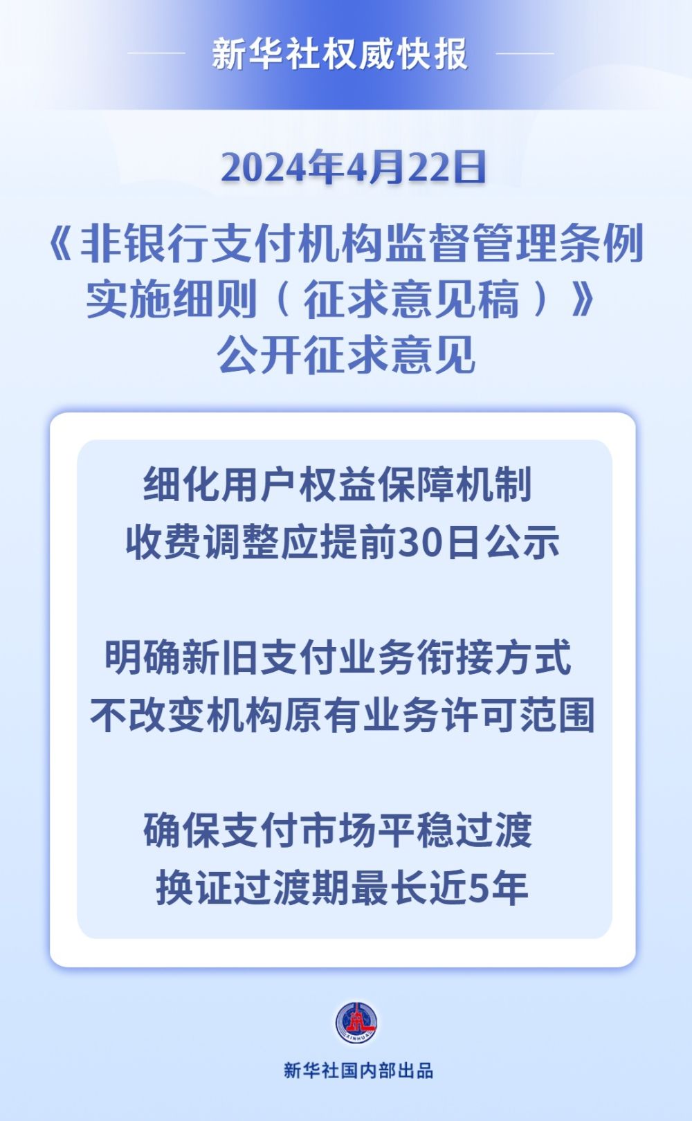 2025香港正版資料免費(fèi)看|應(yīng)用釋義解釋落實(shí),探索未來香港資訊，正版資料免費(fèi)共享，應(yīng)用釋義與落實(shí)策略