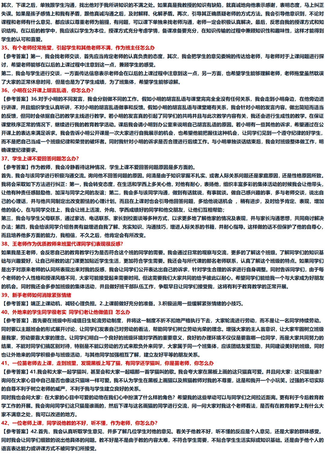 新澳門六開獎(jiǎng)結(jié)果資料查詢|現(xiàn)時(shí)釋義解釋落實(shí),新澳門六開獎(jiǎng)結(jié)果資料查詢與現(xiàn)時(shí)釋義解釋落實(shí)的探討