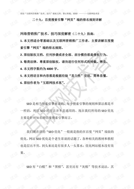 最準一肖100%中一獎|靈巧釋義解釋落實,揭秘最準一肖，揭秘100%中獎的秘密與靈巧釋義的真諦