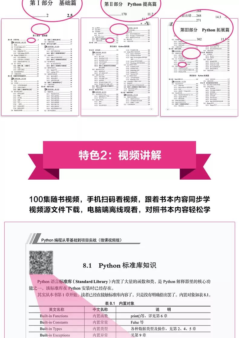澳門一碼一肖一特一中管家婆|實(shí)戰(zhàn)釋義解釋落實(shí),澳門一碼一肖一特一中管家婆，實(shí)戰(zhàn)釋義、解釋與落實(shí)