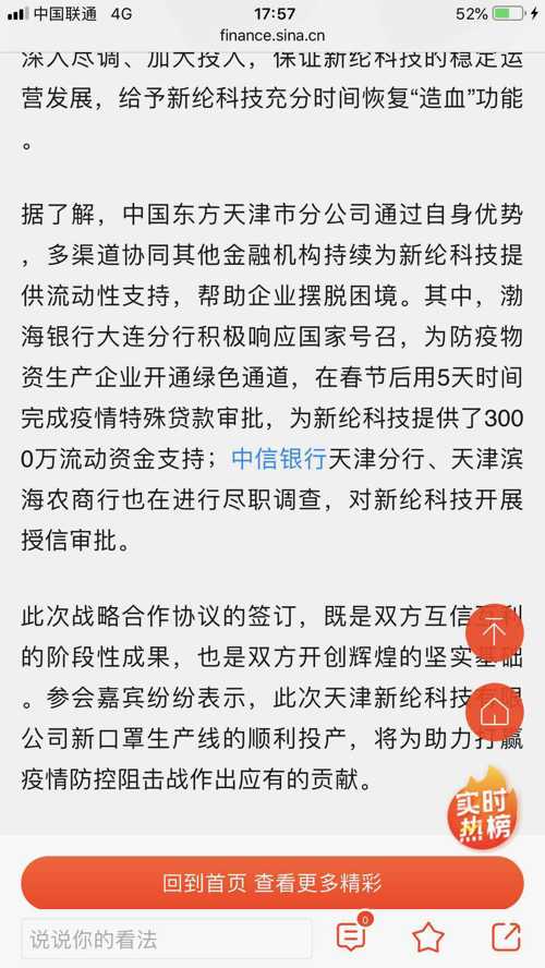 澳門正版資料免費(fèi)大全新聞最新大神|角色釋義解釋落實(shí),澳門正版資料免費(fèi)大全新聞最新大神角色釋義解釋落實(shí)