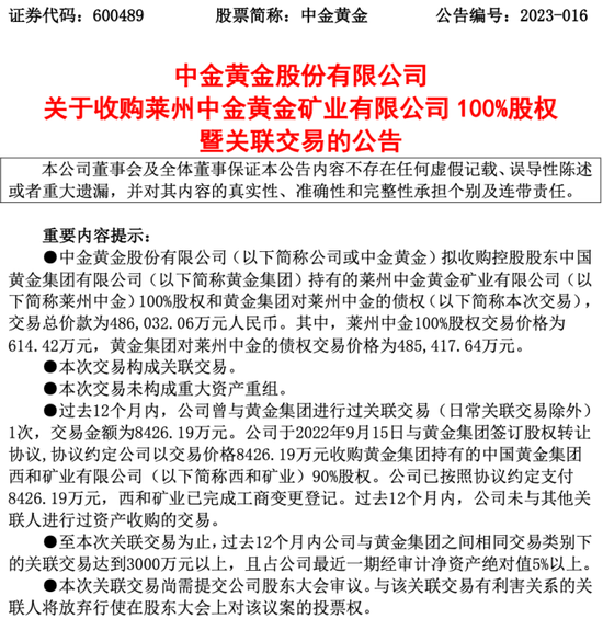 新奧彩2025年免費資料查詢|權計釋義解釋落實,新奧彩2025年免費資料查詢與權計釋義的落實