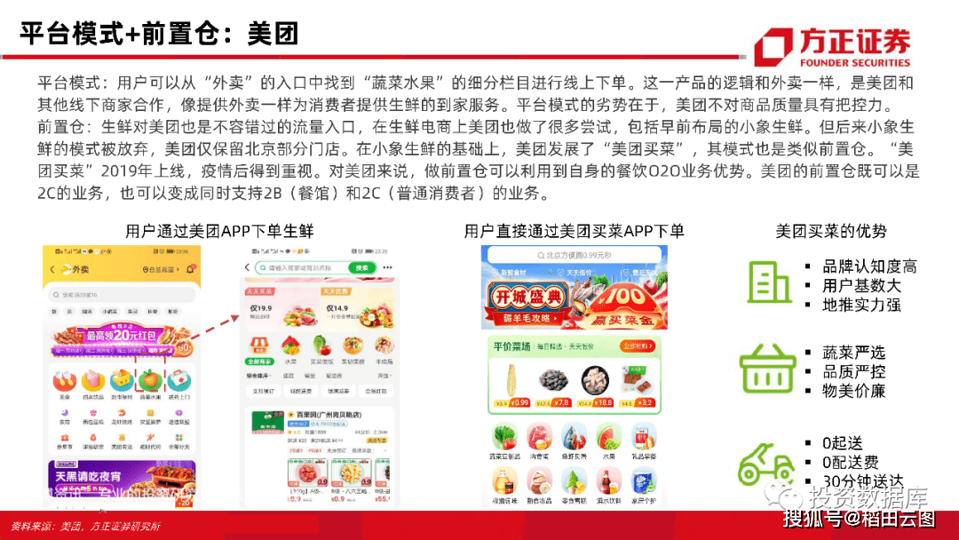 管家婆正版全年免費資料的優(yōu)勢|評議釋義解釋落實,管家婆正版全年免費資料的優(yōu)勢，深度解析其優(yōu)勢并評議其釋義的落實