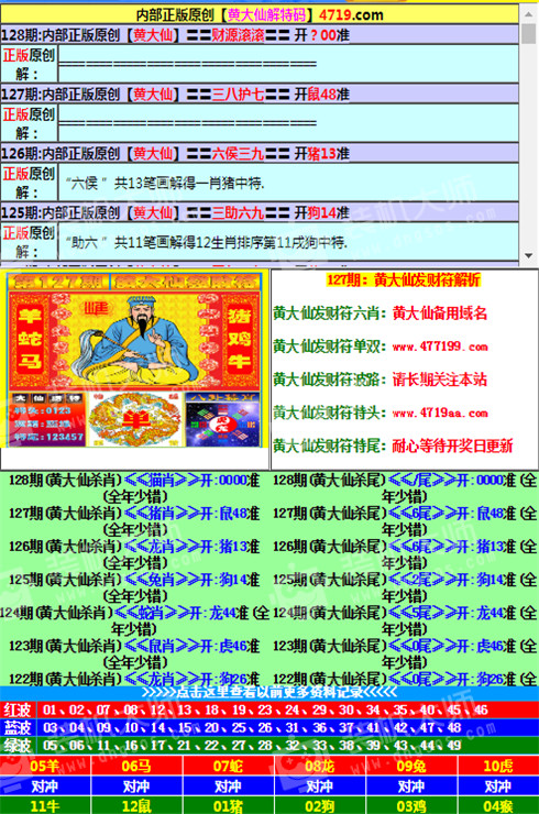 新澳門黃大仙8碼大公開|圓熟釋義解釋落實(shí),新澳門黃大仙8碼大公開與圓熟釋義的落實(shí)解析